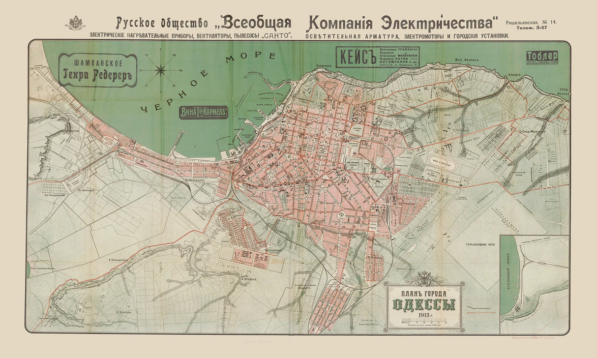 1913 Map of Odessa Ukraine
