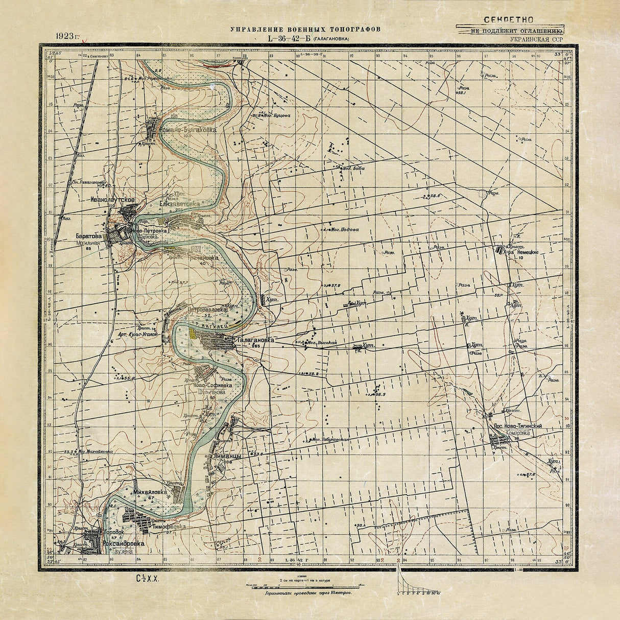 1923 Map of Halahanivka Mykolaiv Oblast Ukraine