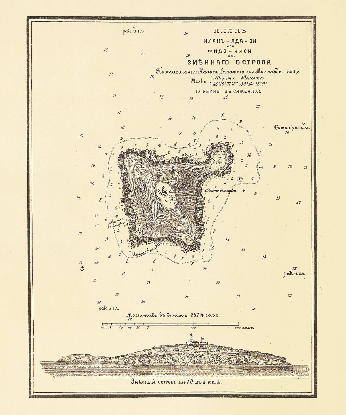 1856 Map of Snake Island Crimea Ukraine Zmiinyi Island