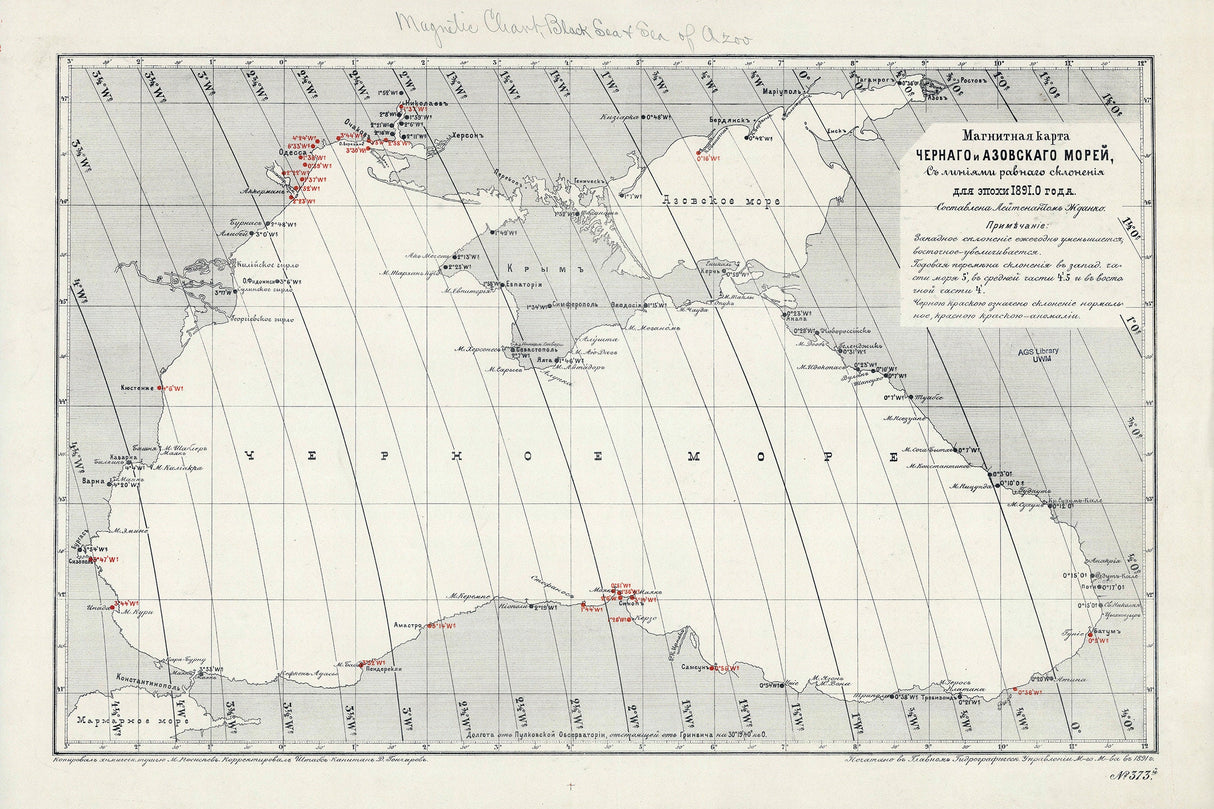 1891 Map of The Black Sea and Sea of Azov Ukraine Turkey Russia