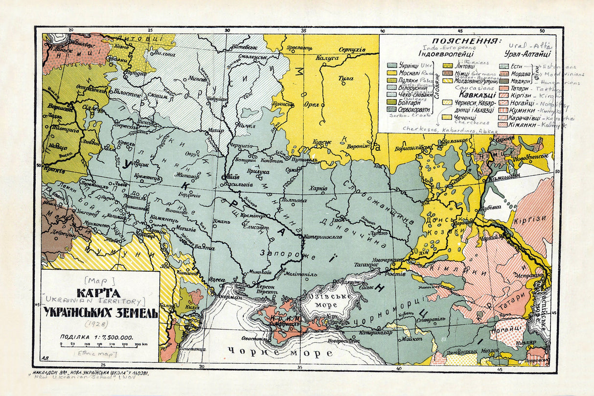 1928 Map of the Ukrainian Territory