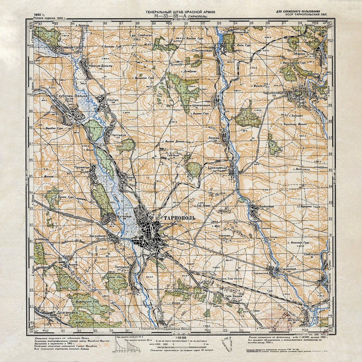 1943 Map of Ternopil Ternopil Oblast Ukraine