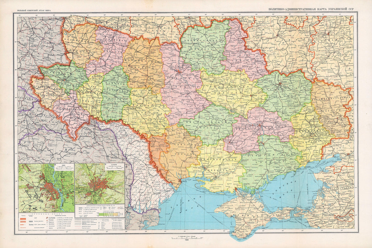 1939 Map of Ukraine