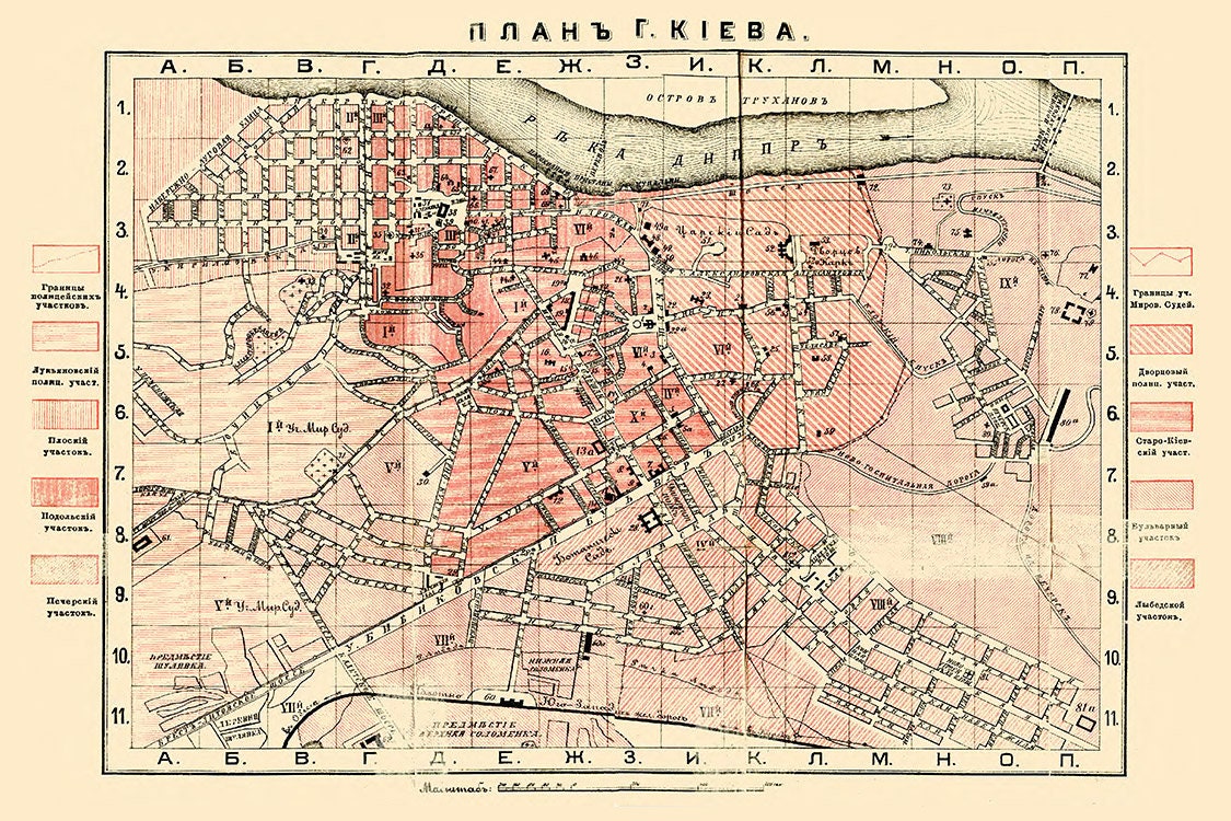 1890 Map of Kiev Ukraine