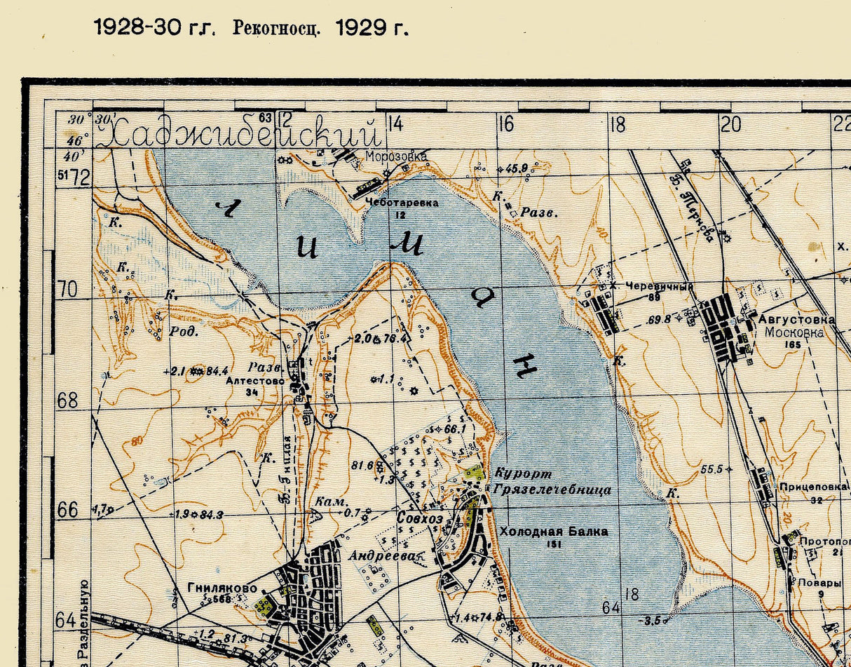 1930 Map of Odessa Odessa Oblast Ukraine