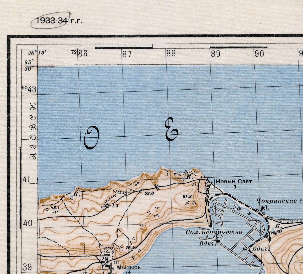 1933 Map of Kerch Crimea Ukraine