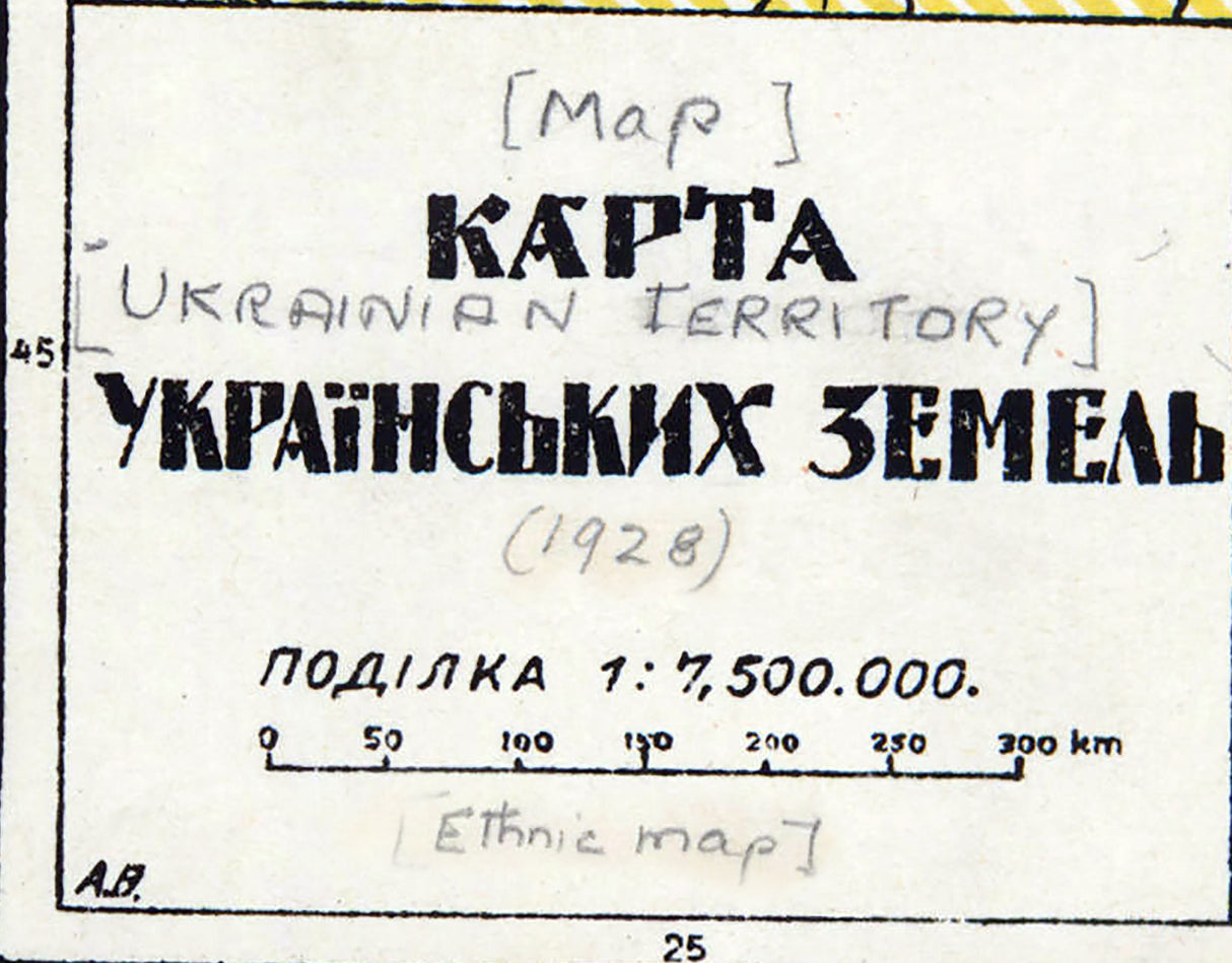 1928 Map of the Ukrainian Territory