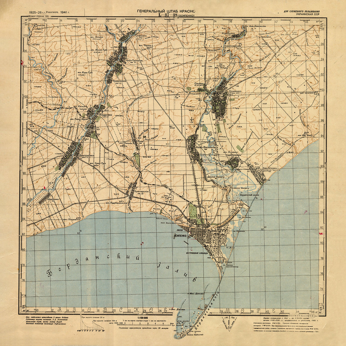 1941 Map of Berdyansk Zaporizhia Oblast Ukraine