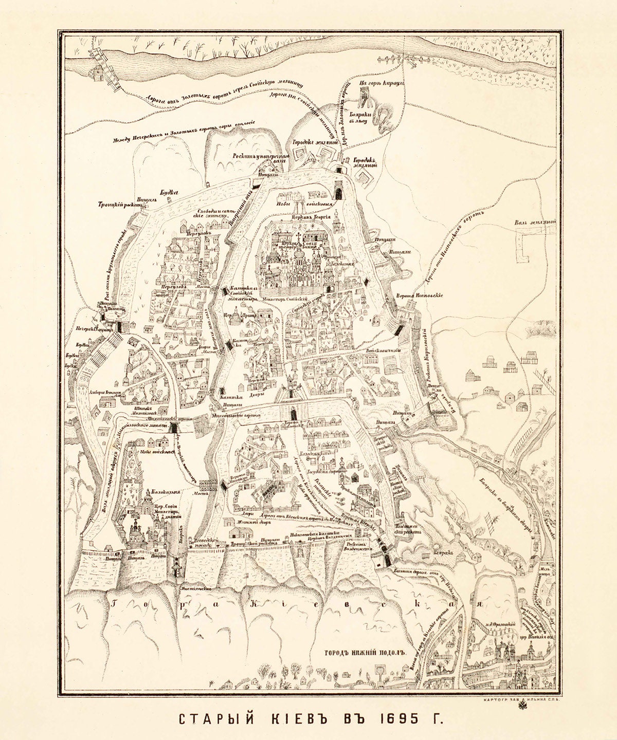 1695 Map of Kyiv Ukraine