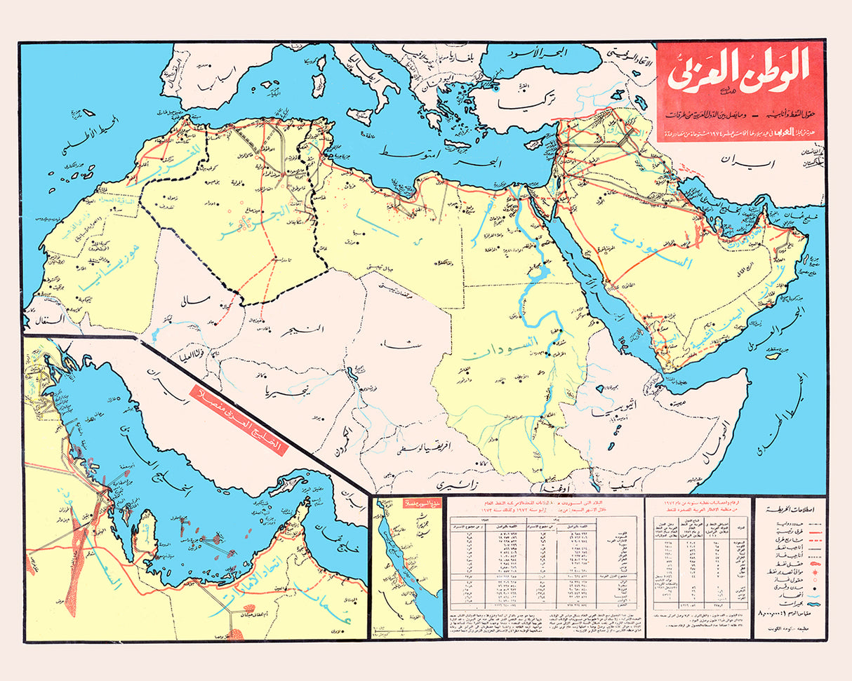 1970 Oil Field and Pipeline Map of Arab & Middle East Countries