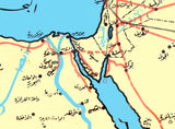 1970 Oil Field and Pipeline Map of Arab & Middle East Countries
