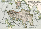 1897 Map of the Chinese Empire Hong Kong Peking Tientsin