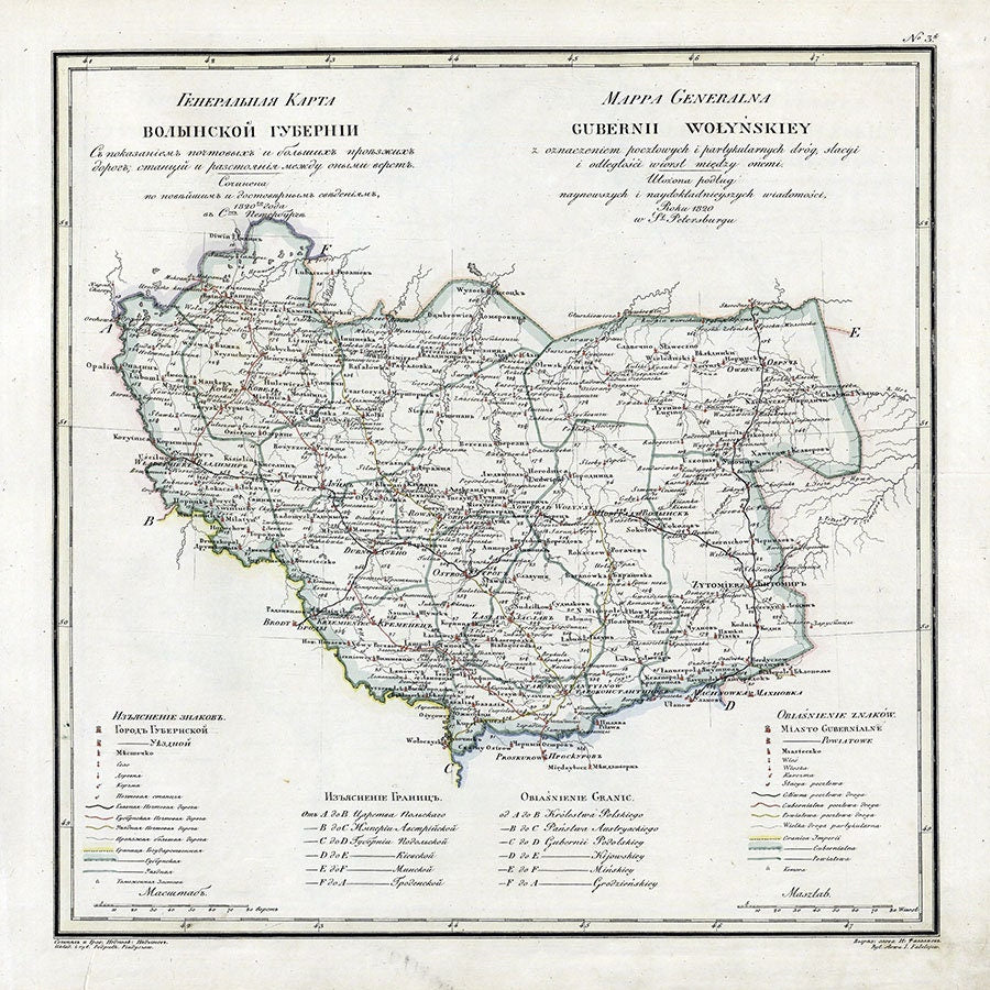 1821 Map of Russia