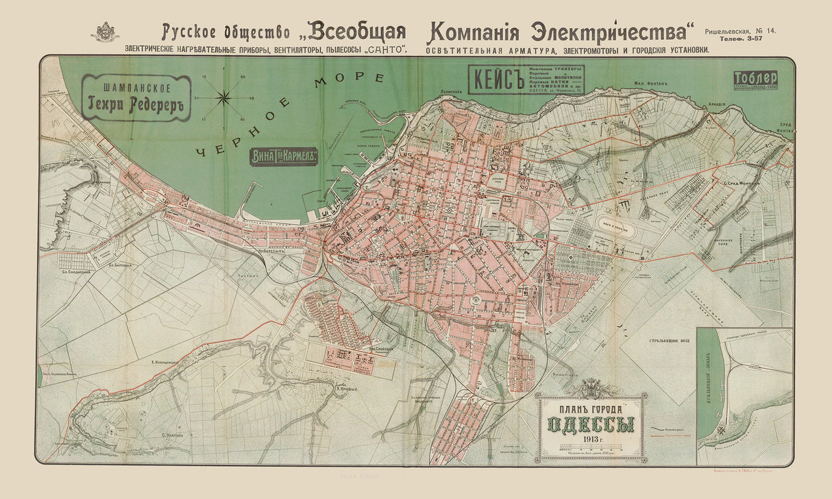 1913 Map of Odessa Ukraine