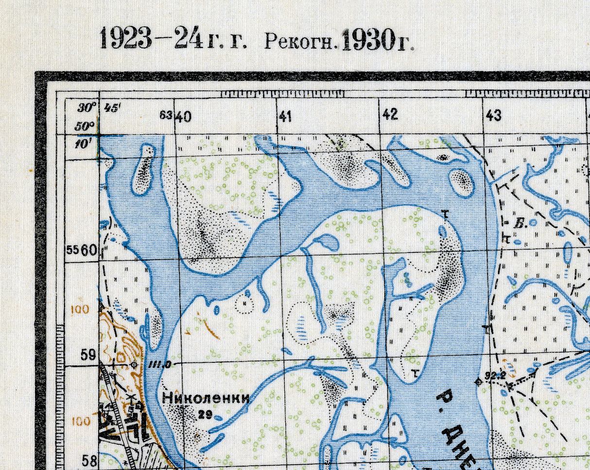 1932 Map of Obukhiv Kiev Oblast Ukraine