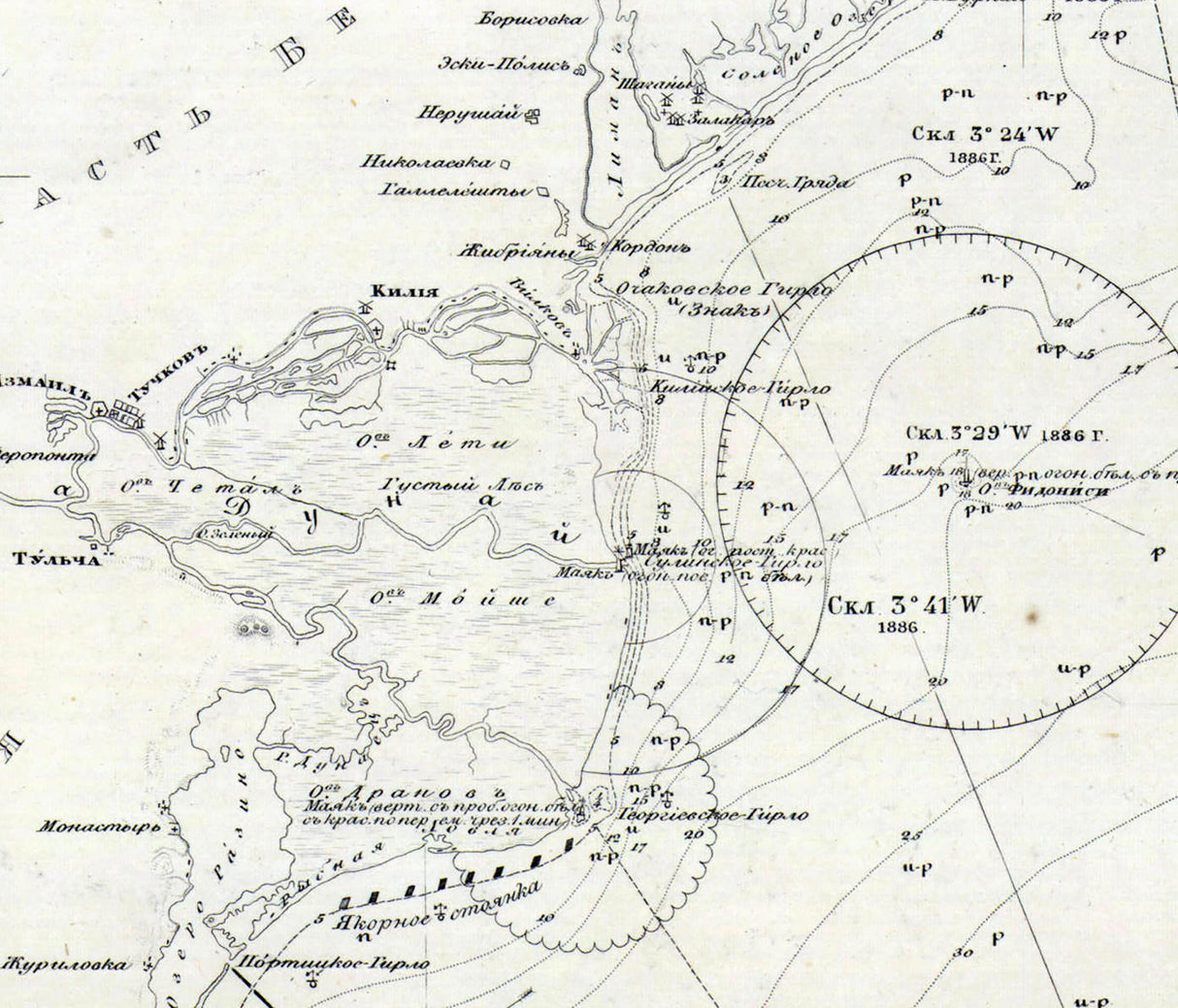 1836 Nautical Chart of the Black Sea Ukraine