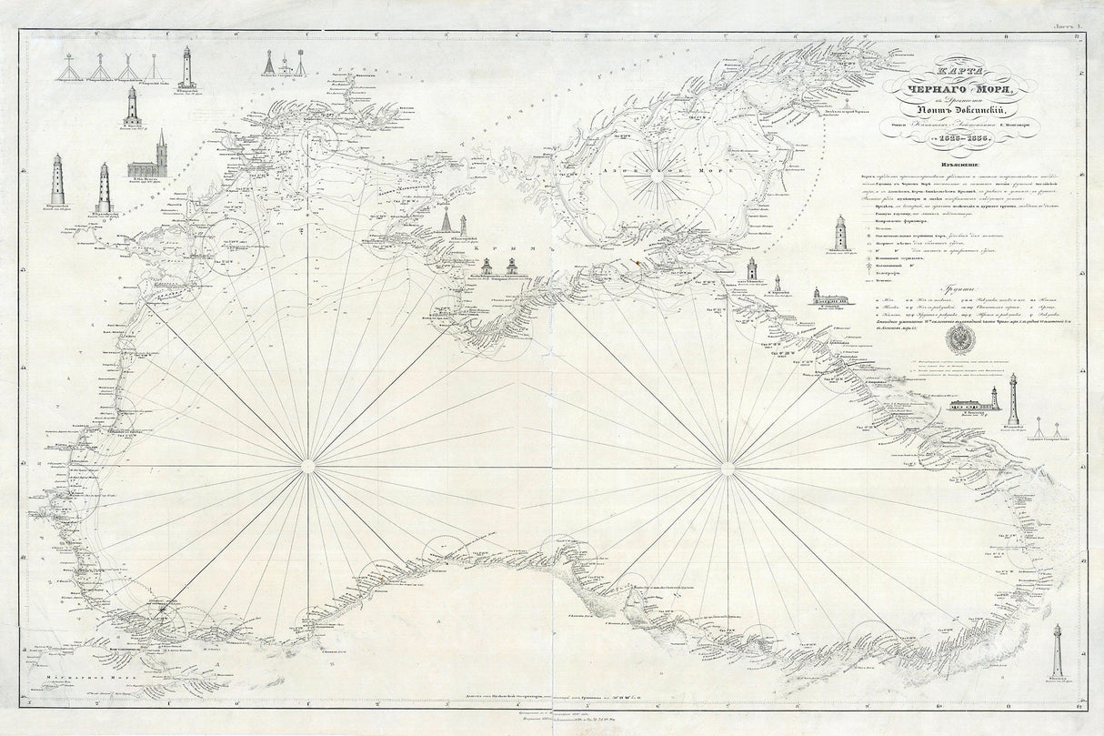 1836 Nautical Chart of the Black Sea Ukraine