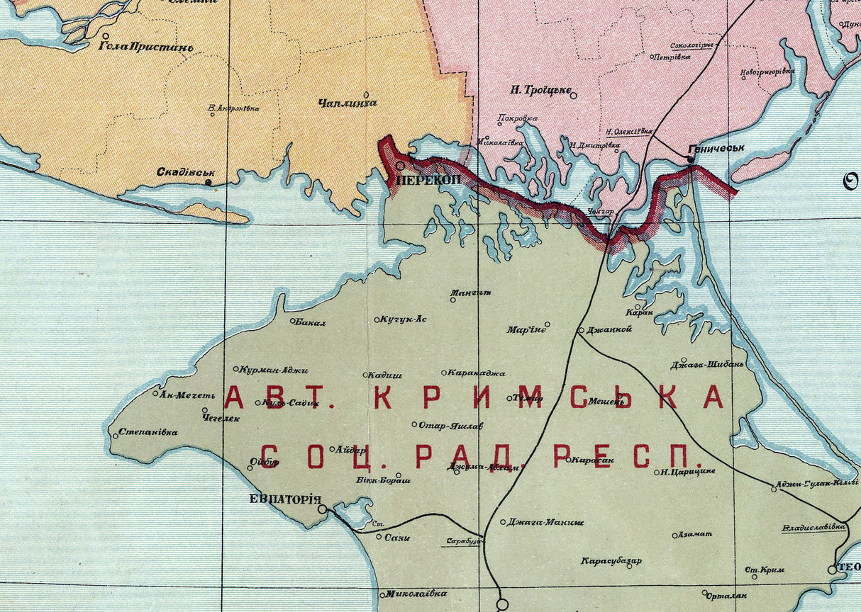 1925 Map of Ukraine Administrative Districts USSR