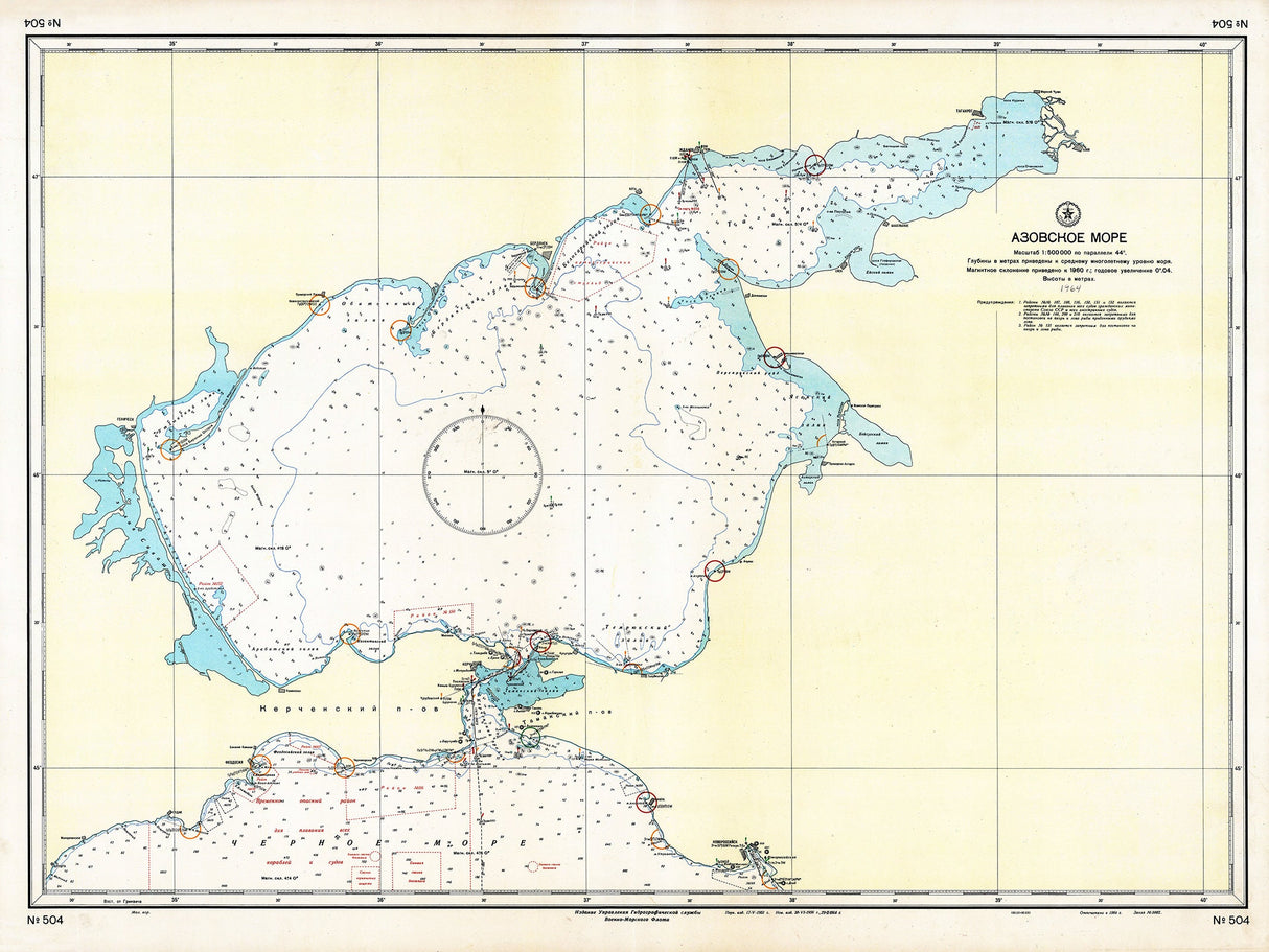 1964 Nautical Chart of Sea of Azov Ukraine Russia