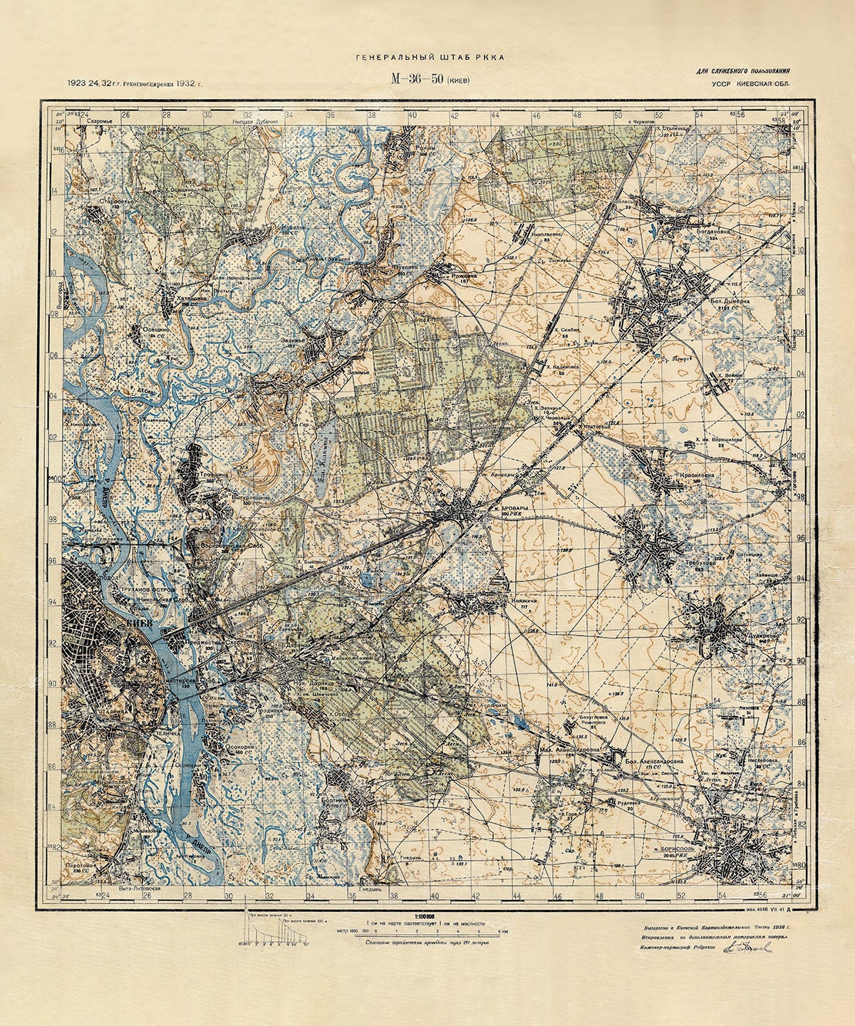 1932 Map of Kyiv Kiev Oblast Ukraine