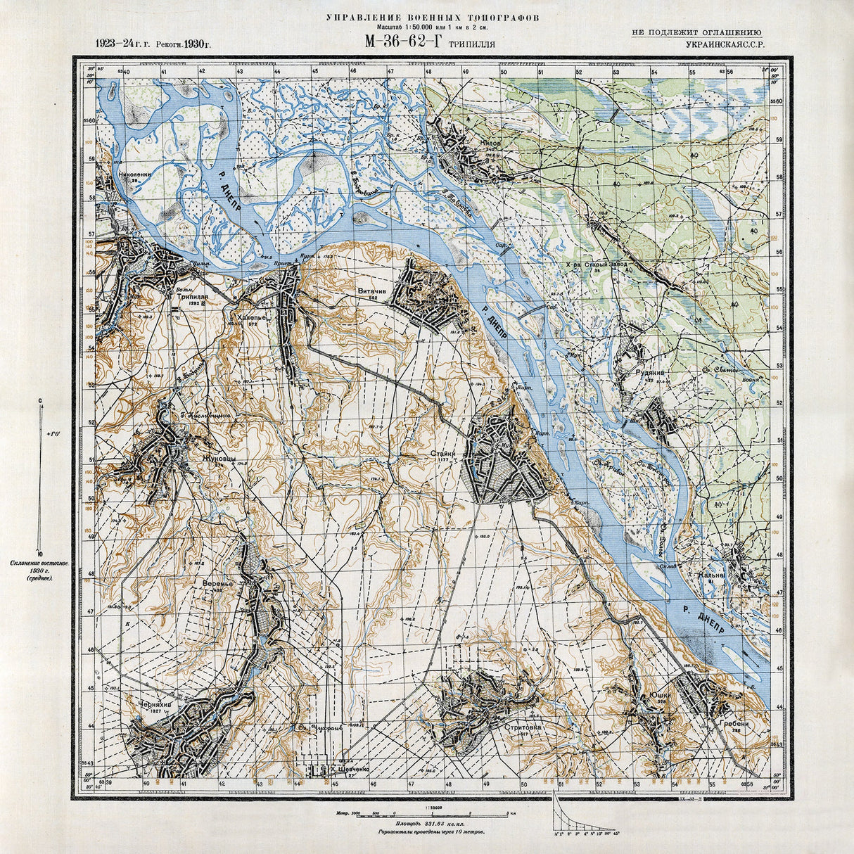 1932 Map of Obukhiv Kiev Oblast Ukraine