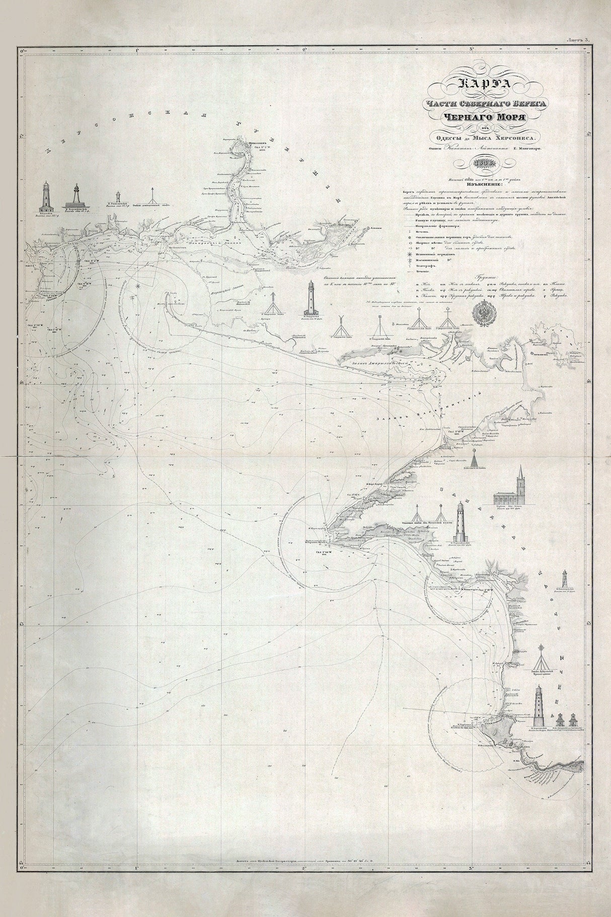 1835 Nautical Chart of The Black Sea West Coast Ukraine Odessa Snake Island