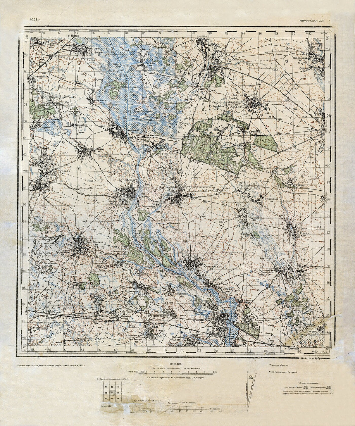 1928 Map of Baryshivka Kiev Oblast Ukraine