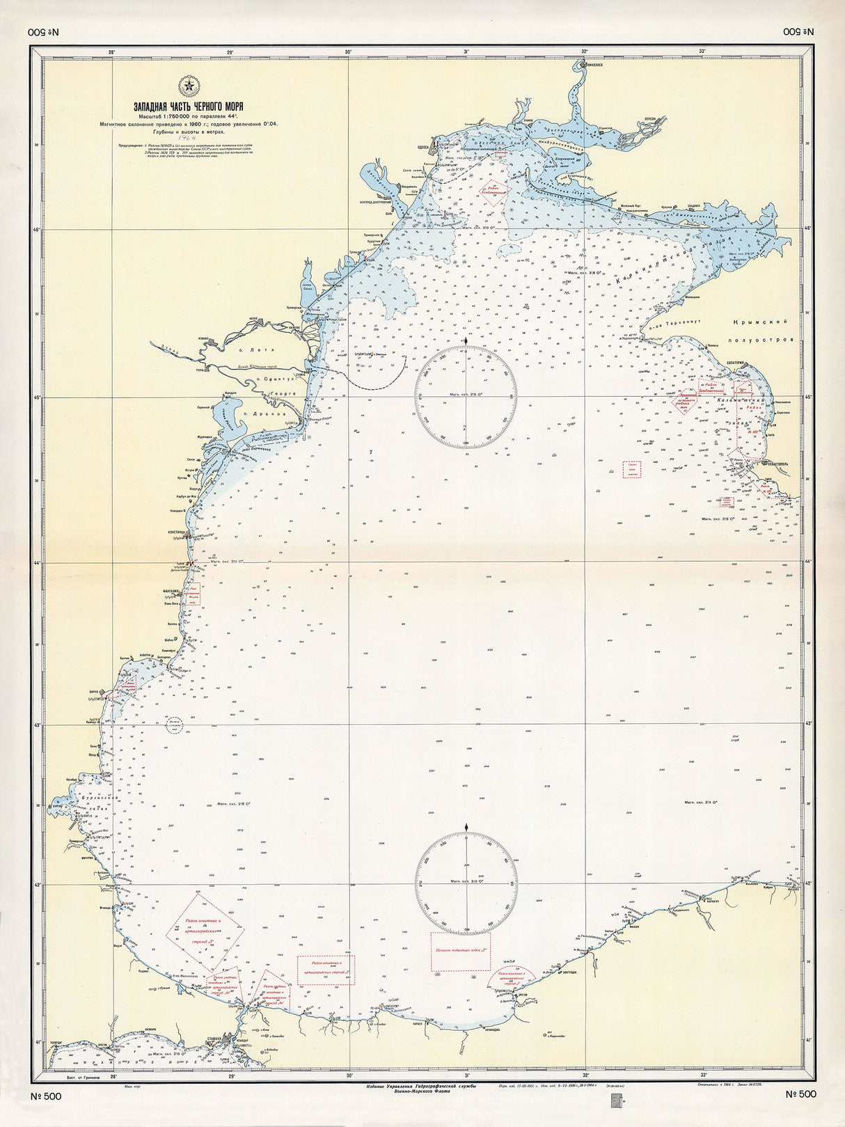 1964 Nautical Map of The Black Sea Western Part Ukraine