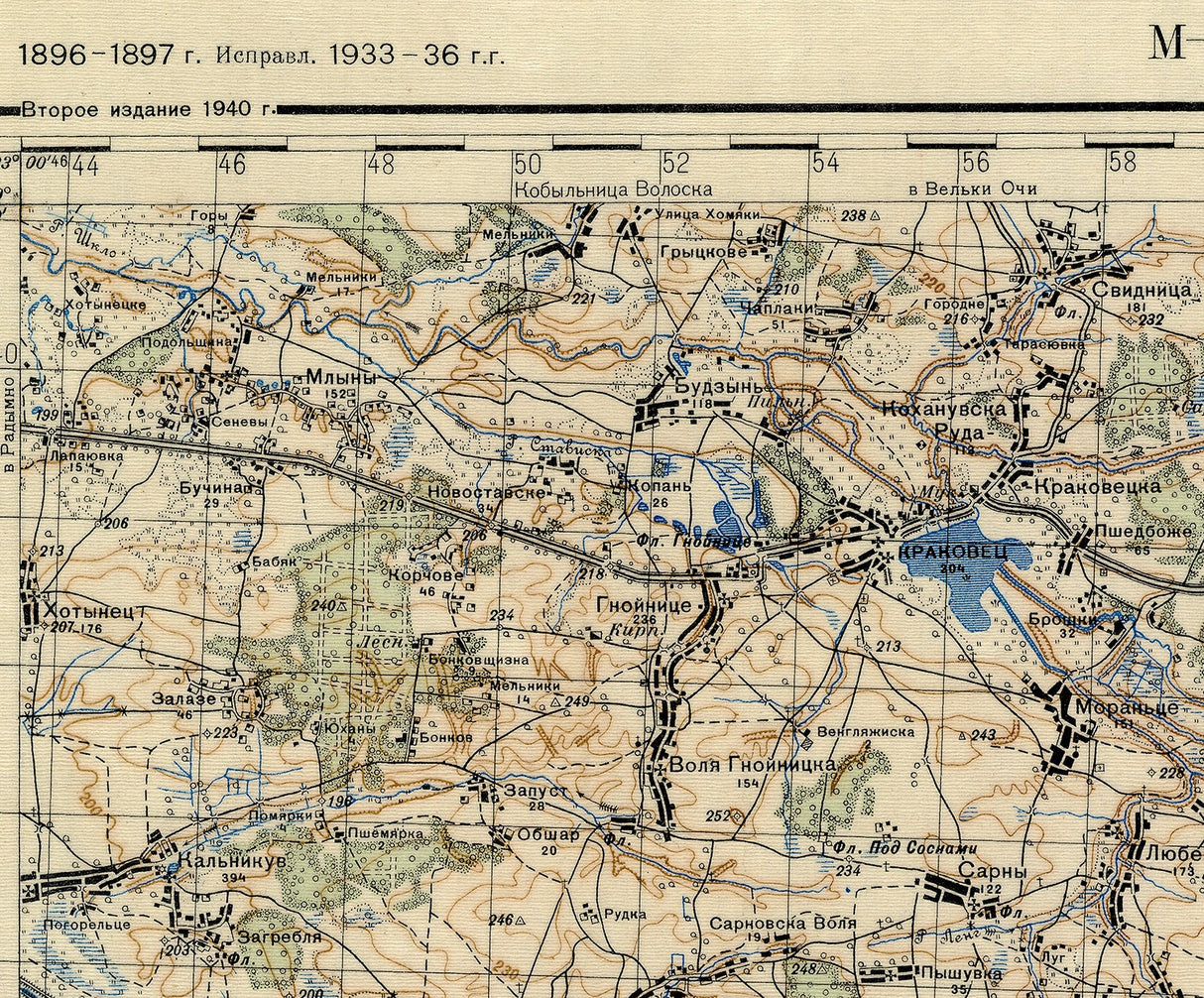 1938 Yavoriv Mosciska Lviv oblast Ukraine