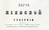 1871 Map of Kiev Region Ukraine