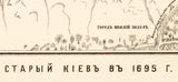 1695 Map of Kyiv Ukraine