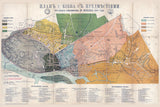 1888 Map of Kiev Ukraine